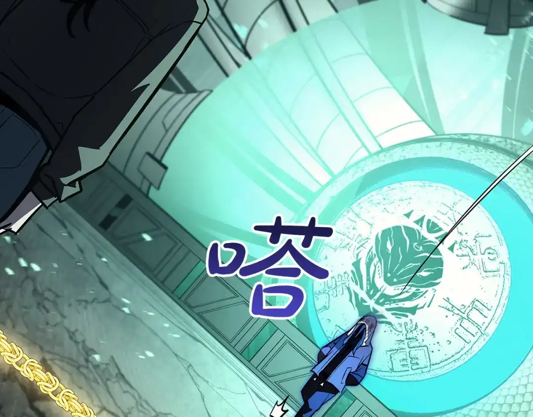 《灾难级英雄归来》第155话 双鱼座圣神有两个？ 第115页