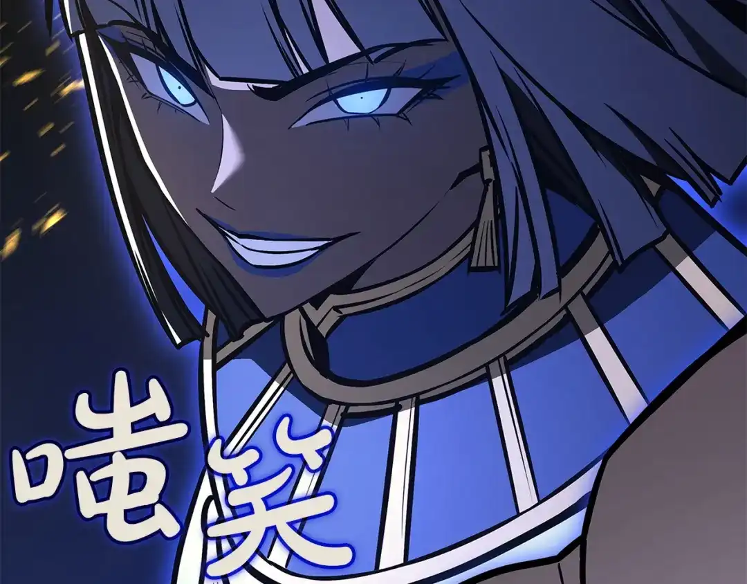 《灾难级英雄归来》第156话 都招了 第132页