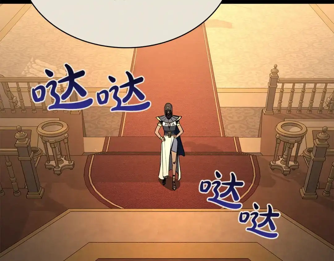 《灾难级英雄归来》第156话 都招了 第88页