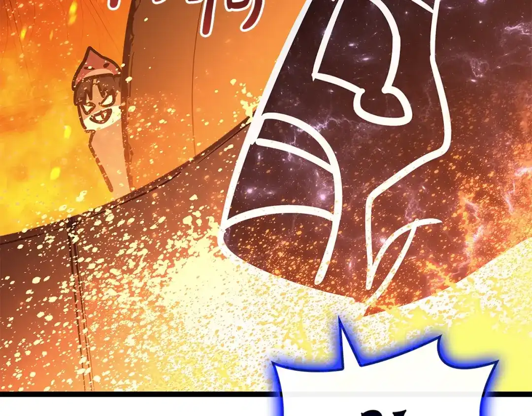 《灾难级英雄归来》第156话 都招了 第243页