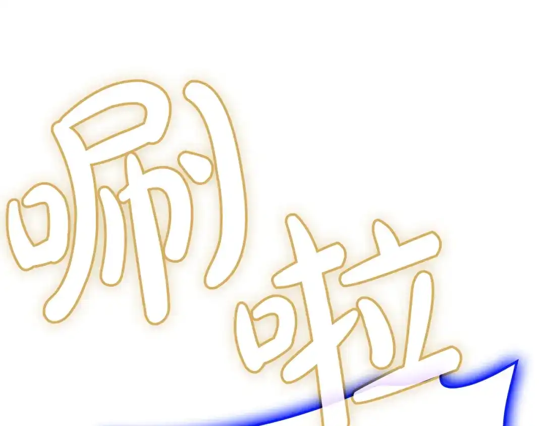 《灾难级英雄归来》第156话 都招了 第233页