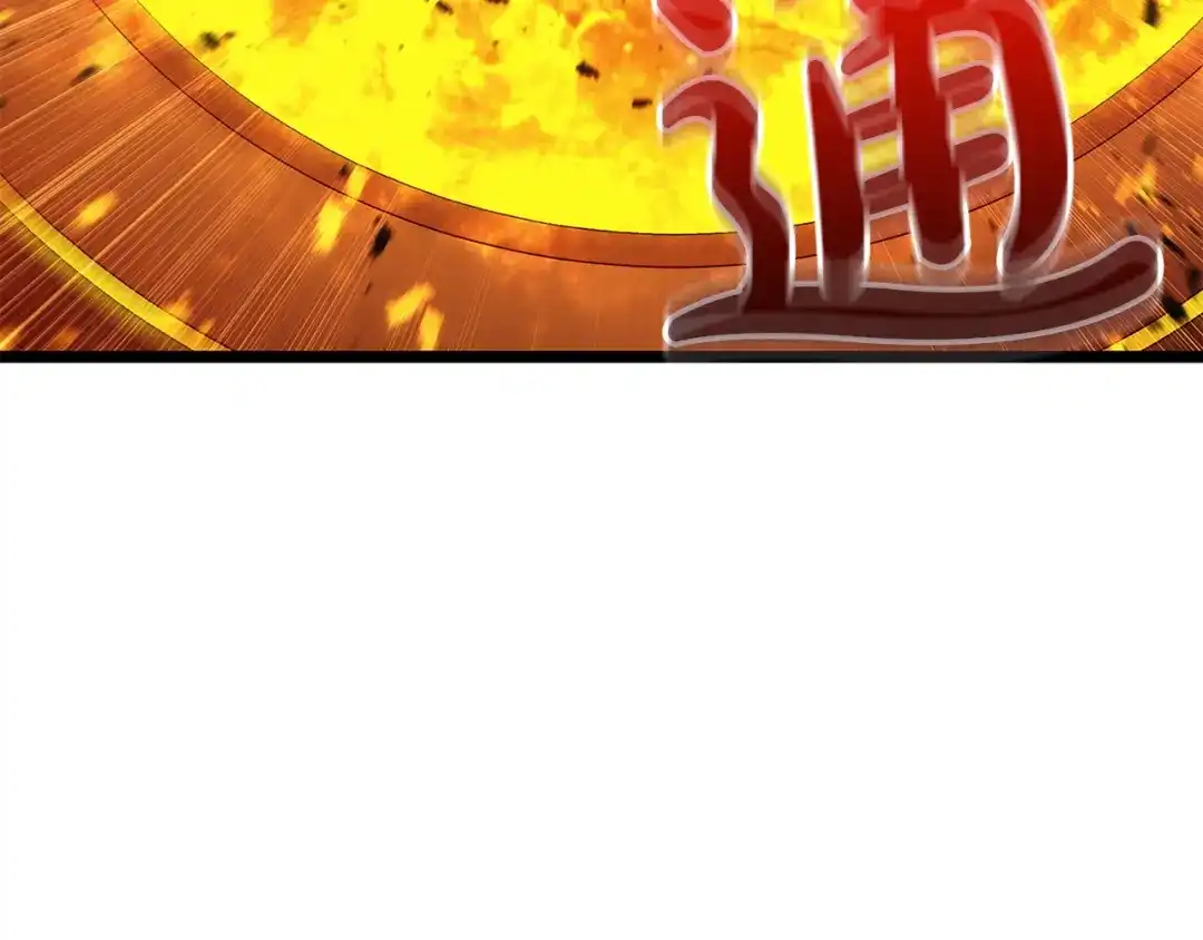 《灾难级英雄归来》第156话 都招了 第237页