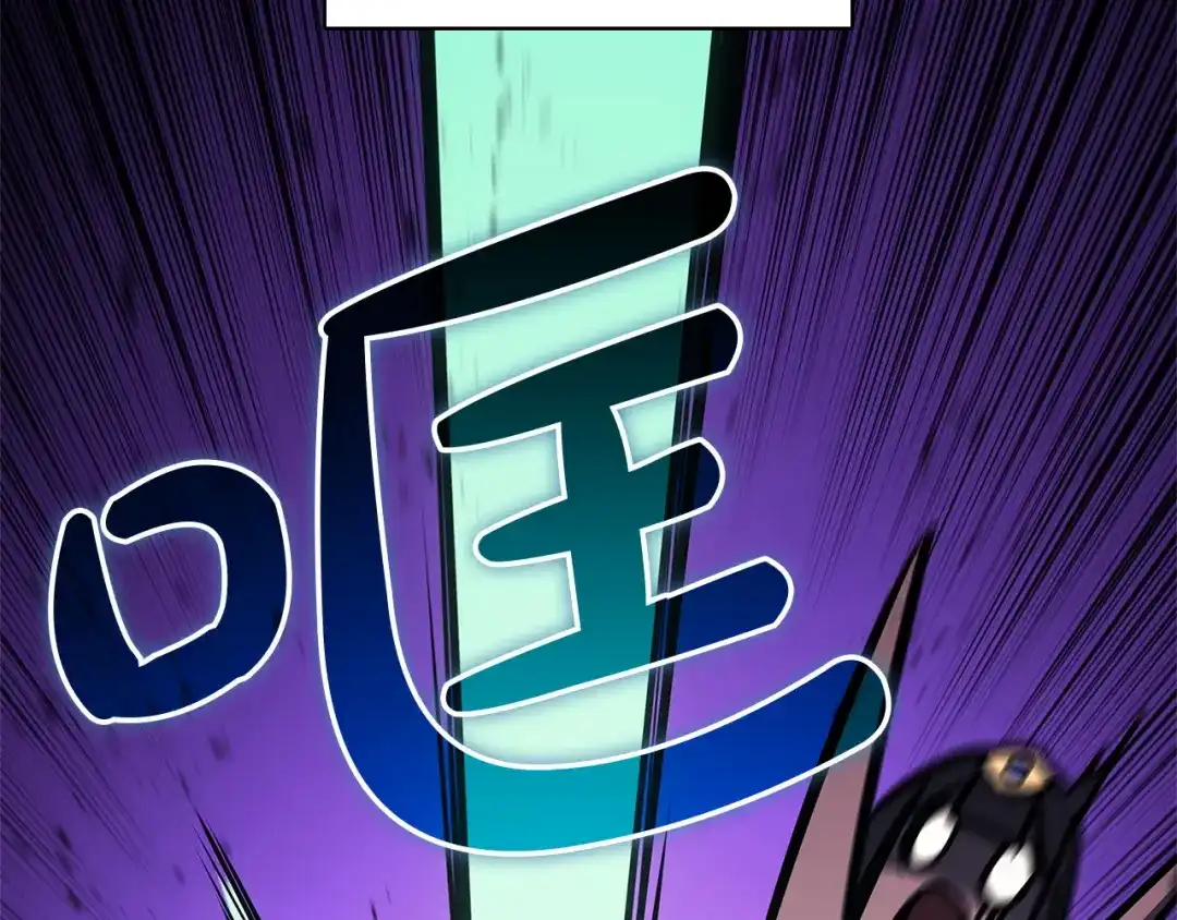 《灾难级英雄归来》第156话 都招了 第184页