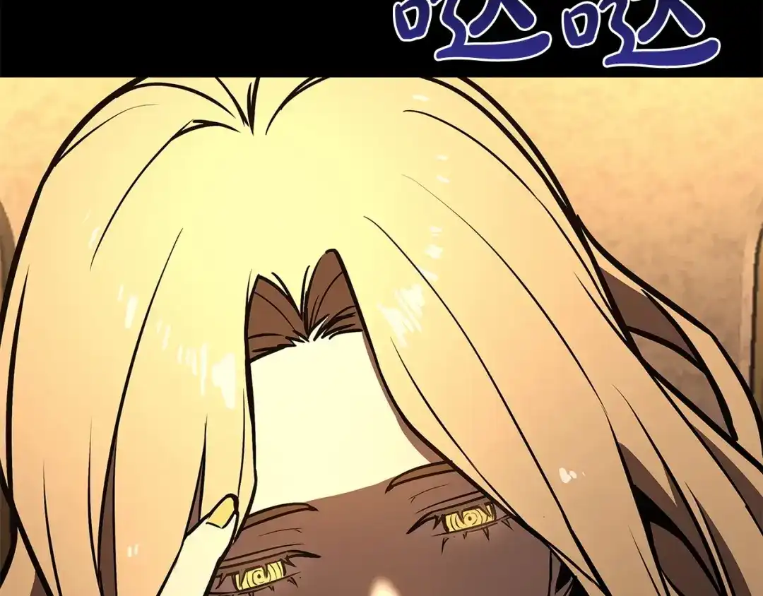《灾难级英雄归来》第156话 都招了 第84页