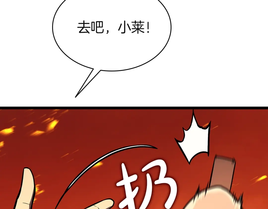 《灾难级英雄归来》第156话 都招了 第35页