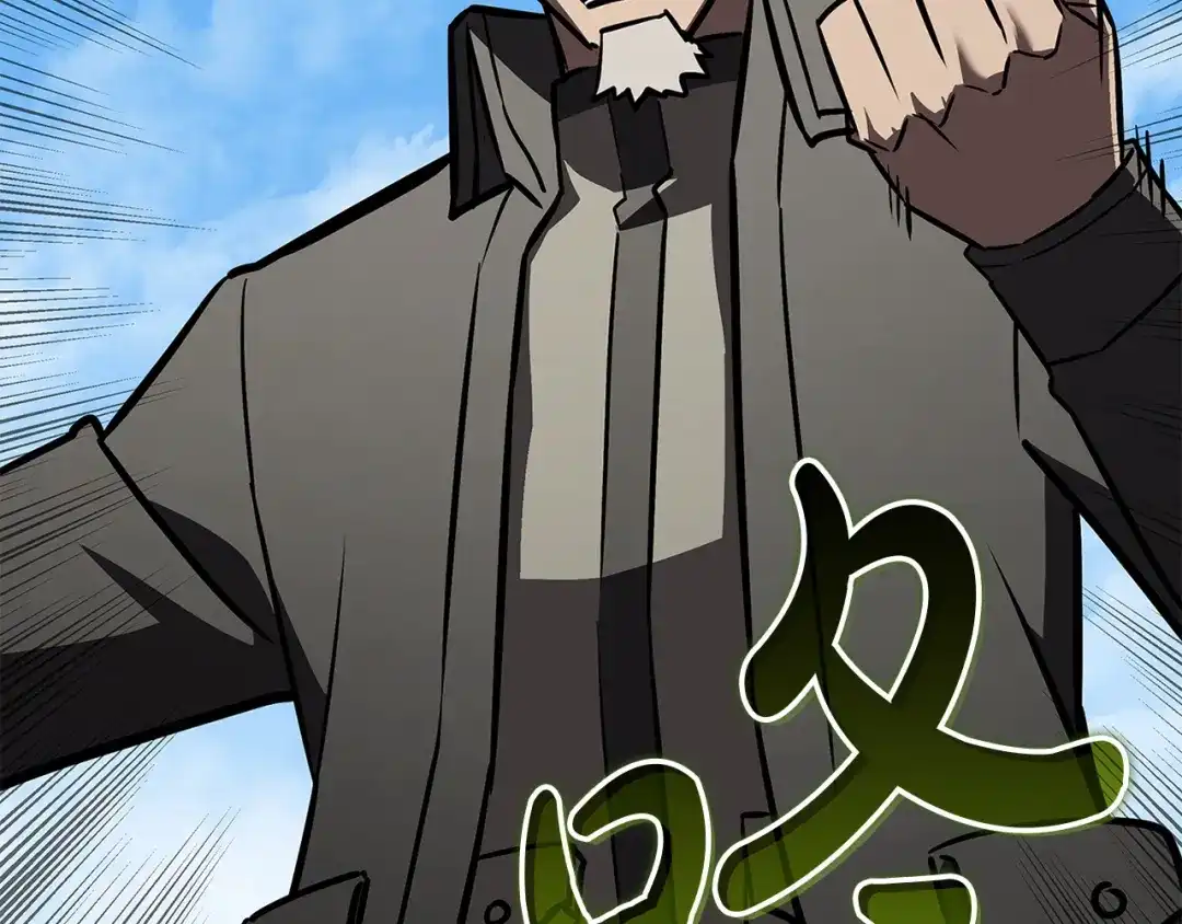 《灾难级英雄归来》第156话 都招了 第293页