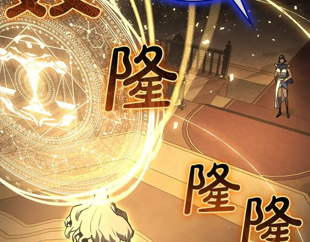 《灾难级英雄归来》第156话 都招了 第127页