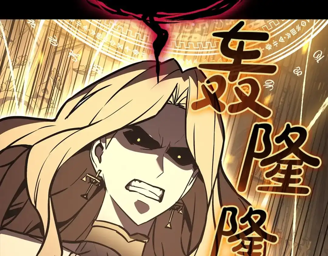 《灾难级英雄归来》第156话 都招了 第119页