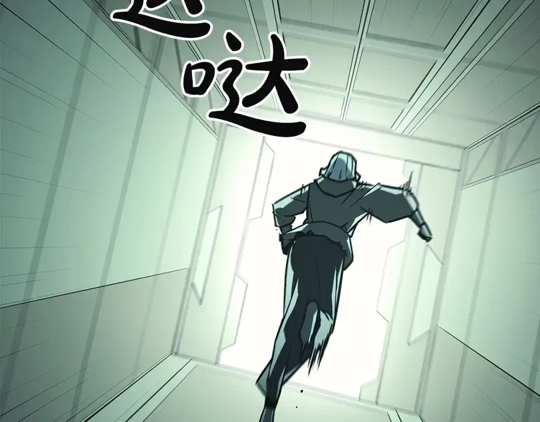《灾难级英雄归来》第156话 都招了 第3页
