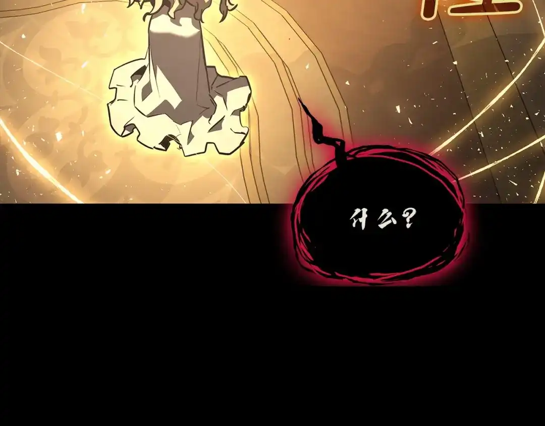 《灾难级英雄归来》第156话 都招了 第128页