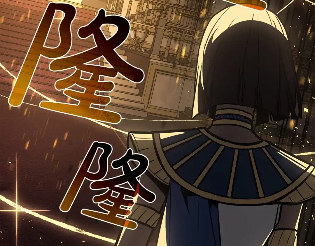 《灾难级英雄归来》第156话 都招了 第116页