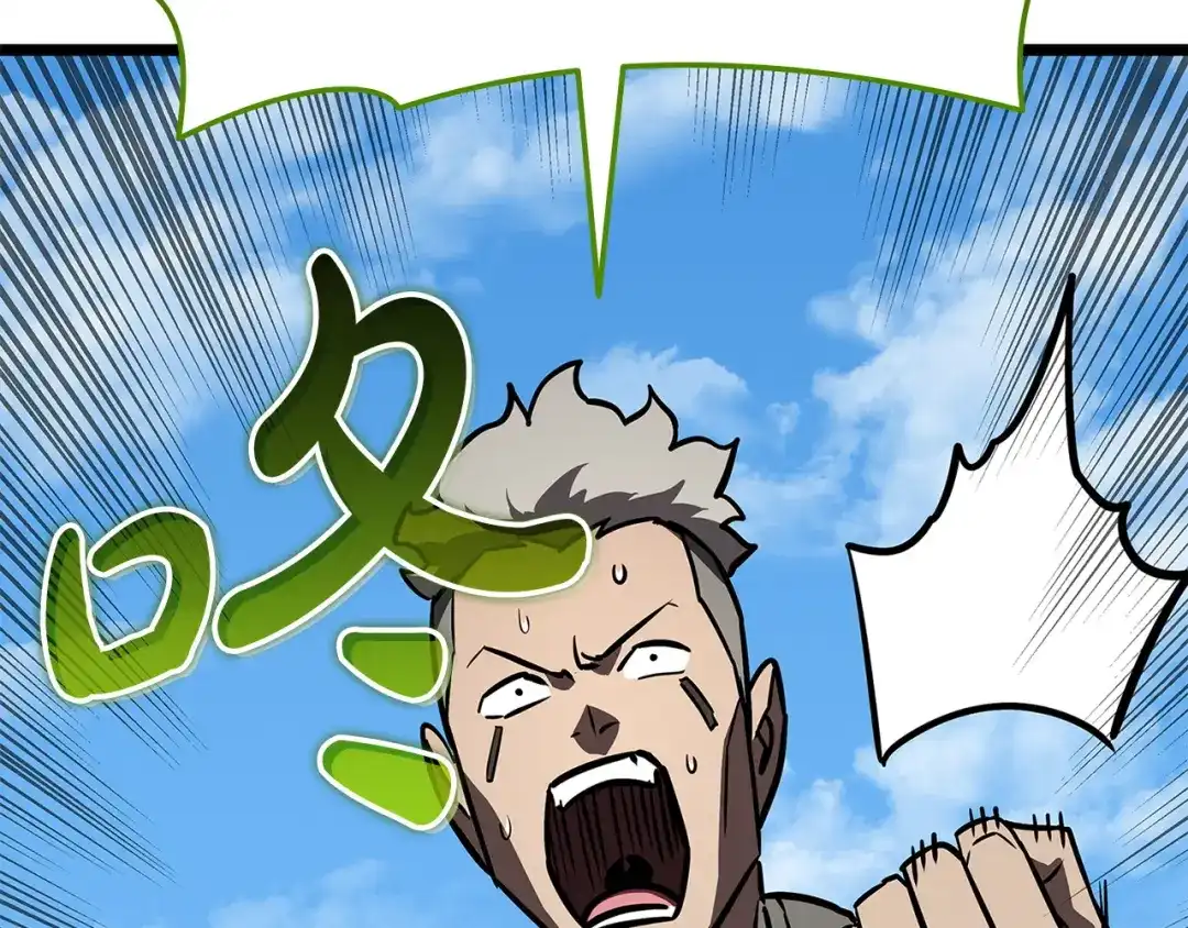 《灾难级英雄归来》第156话 都招了 第292页