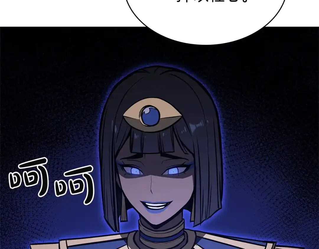《灾难级英雄归来》第156话 都招了 第216页