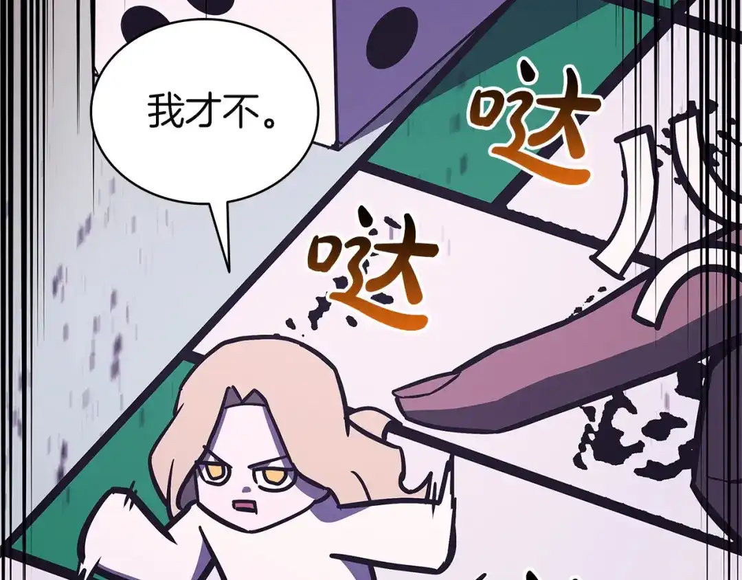 《灾难级英雄归来》第156话 都招了 第176页