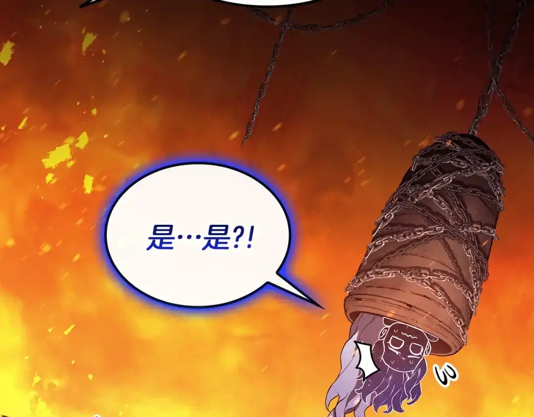 《灾难级英雄归来》第156话 都招了 第39页