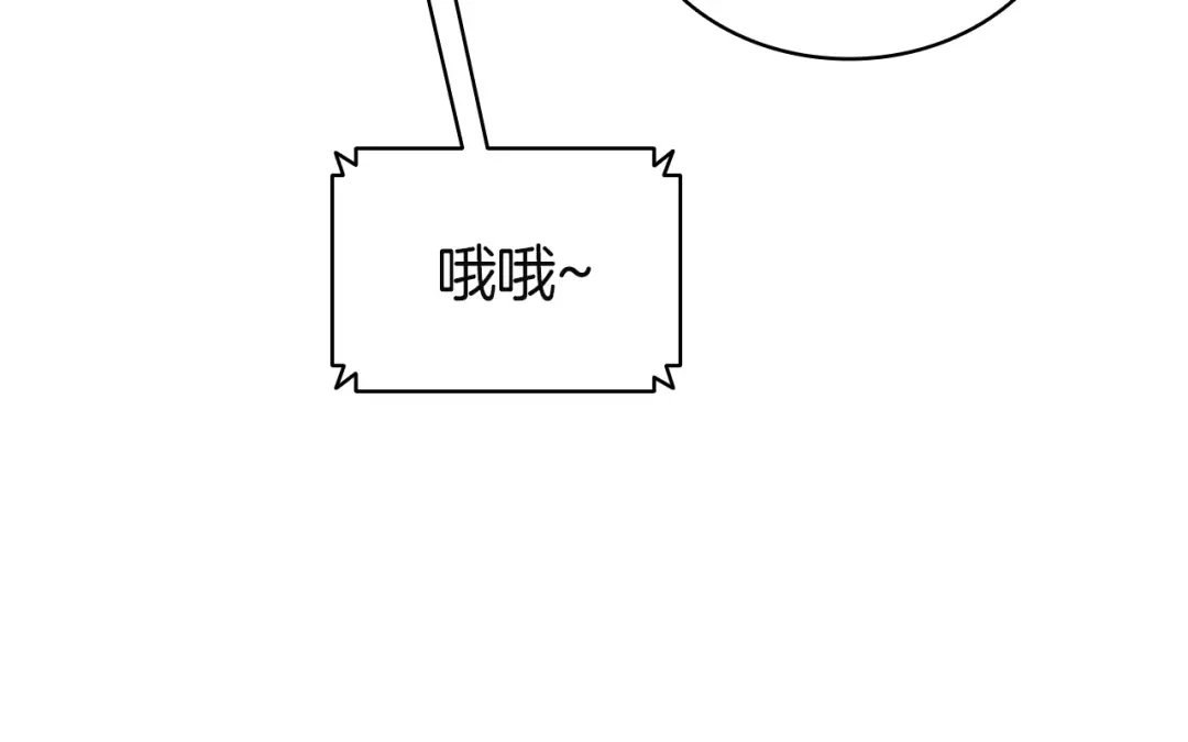 《灾难级英雄归来》第156话 都招了 第27页