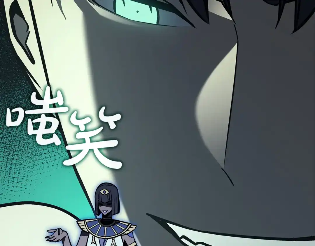《灾难级英雄归来》第156话 都招了 第219页