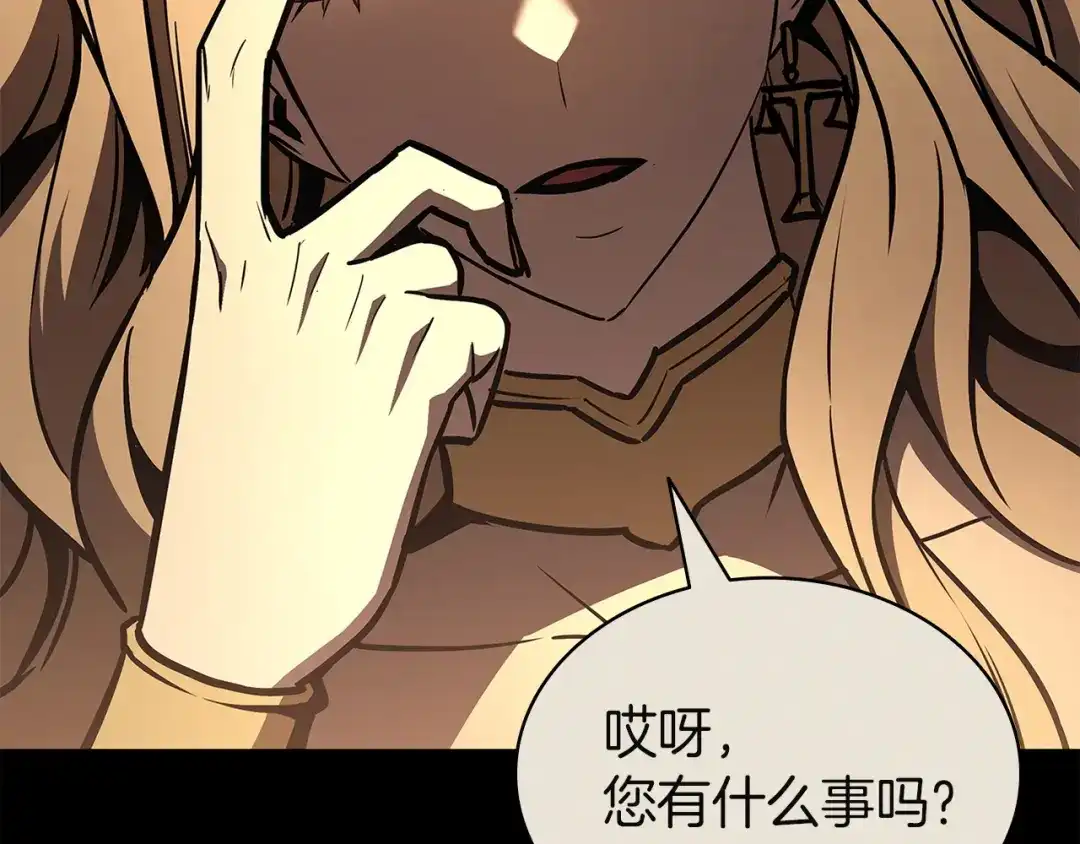 《灾难级英雄归来》第156话 都招了 第85页