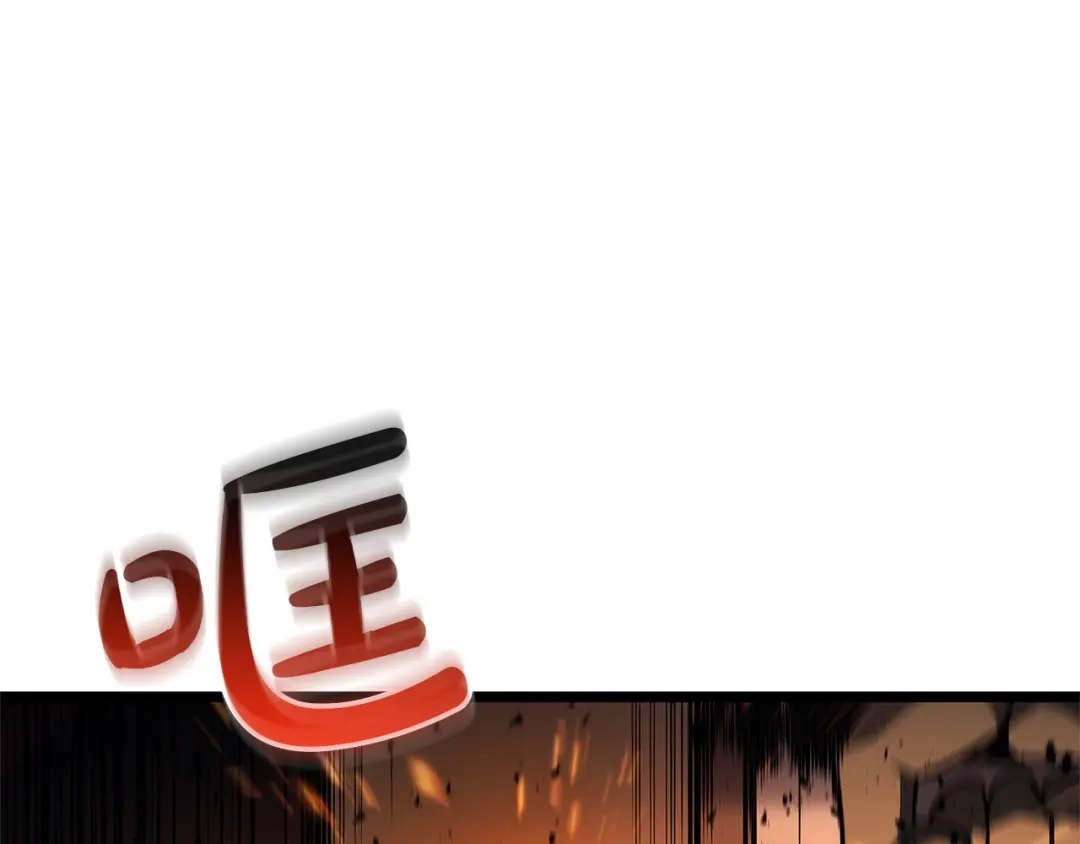 《灾难级英雄归来》第157话 准备对决 第92页