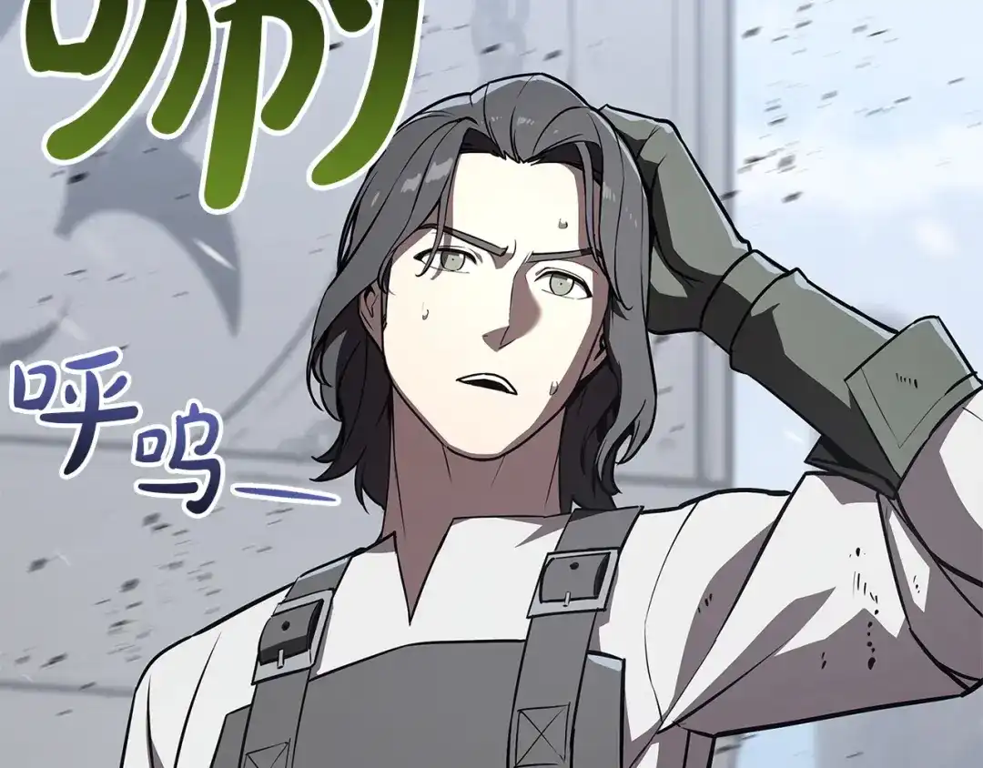 《灾难级英雄归来》第157话 准备对决 第112页