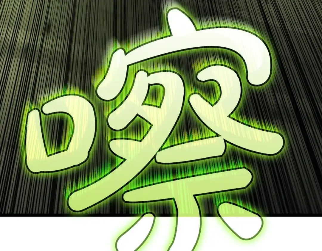 《灾难级英雄归来》第157话 准备对决 第129页
