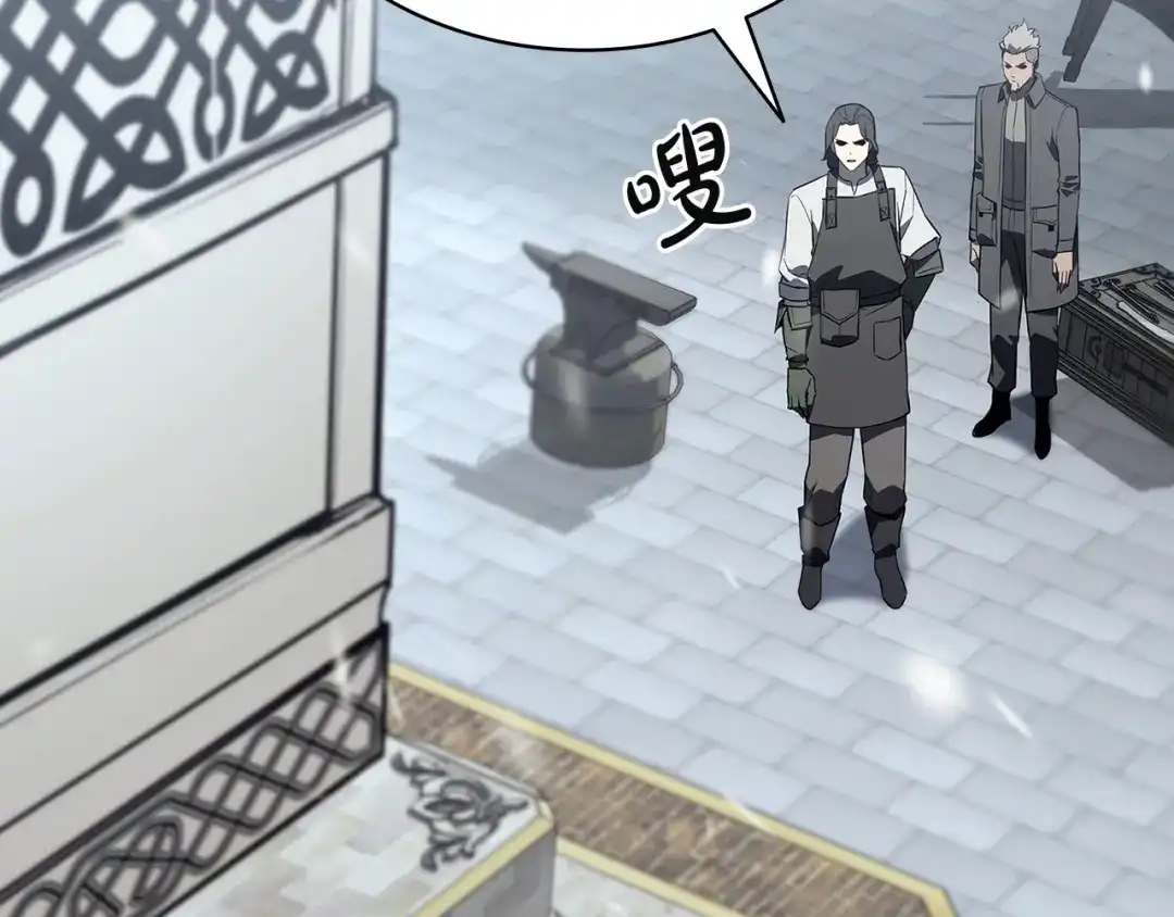 《灾难级英雄归来》第157话 准备对决 第117页