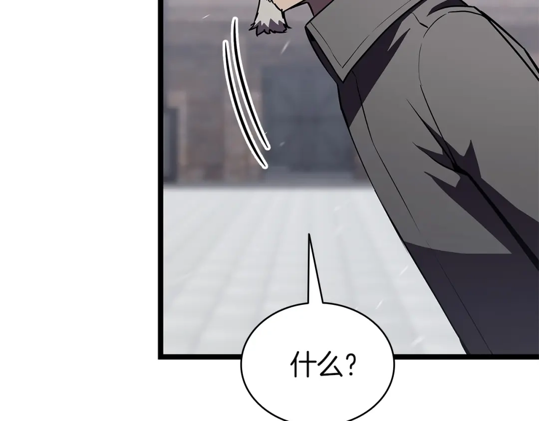 《灾难级英雄归来》第157话 准备对决 第106页