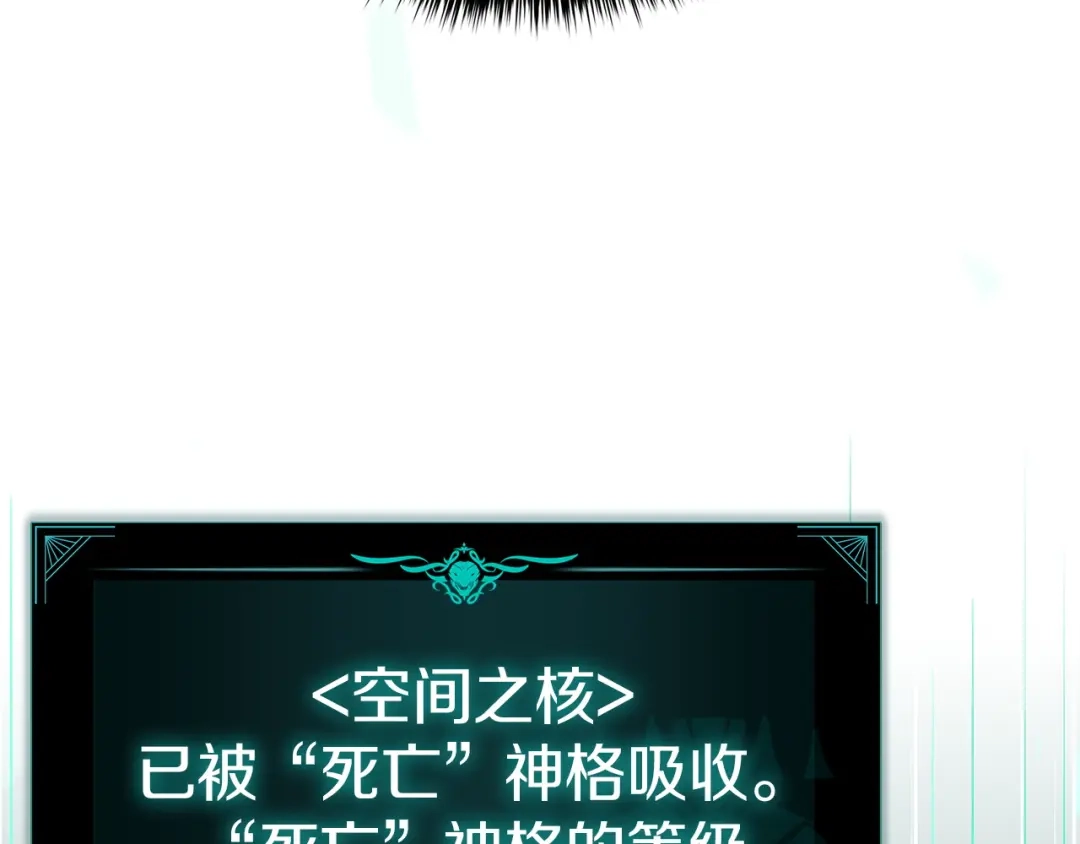 《灾难级英雄归来》第157话 准备对决 第214页