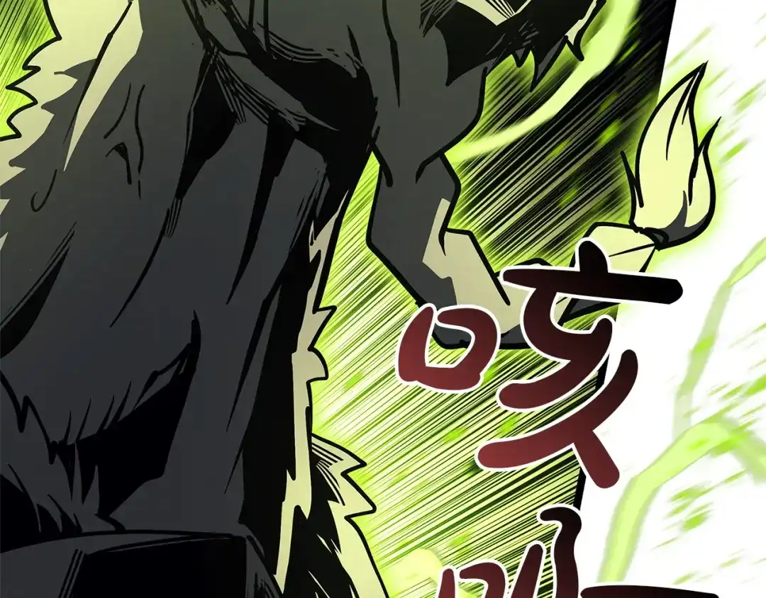 《灾难级英雄归来》第157话 准备对决 第169页