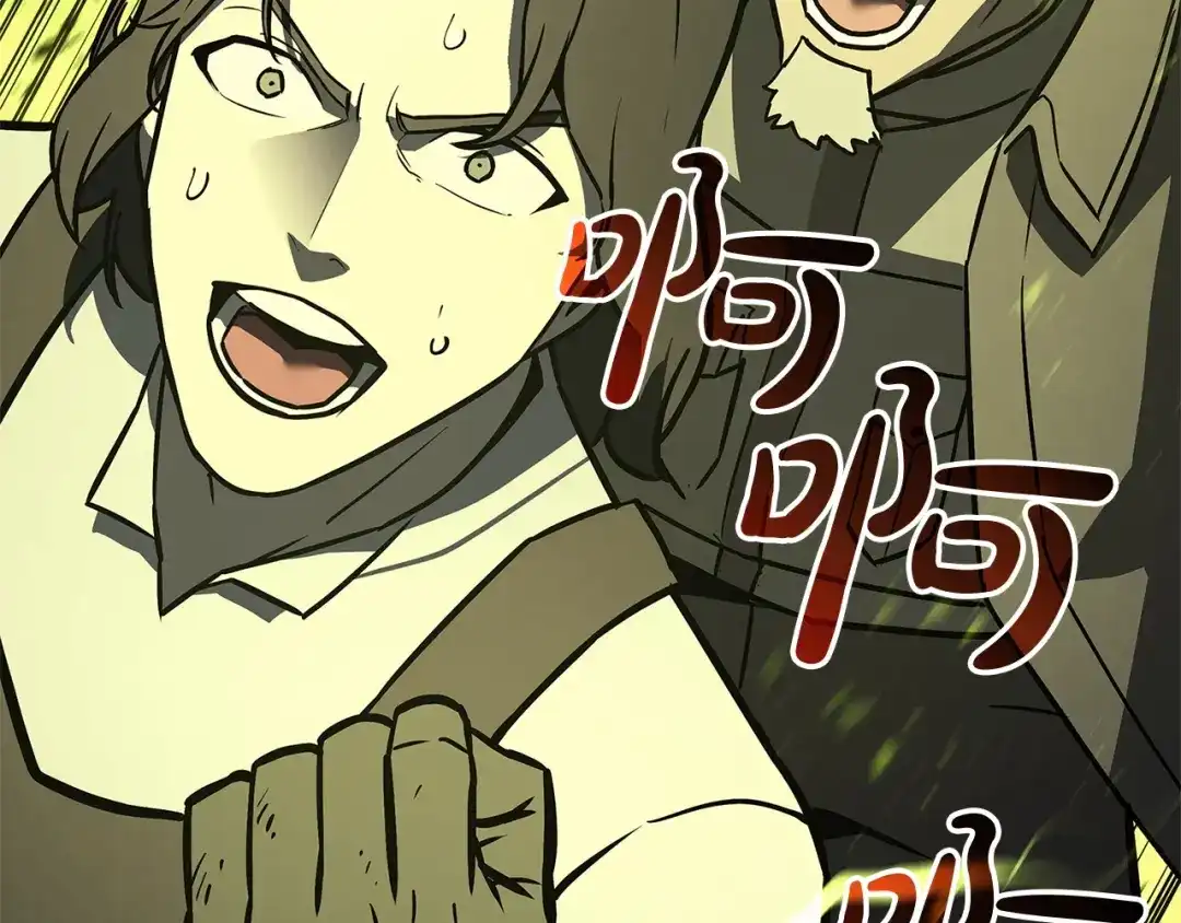 《灾难级英雄归来》第157话 准备对决 第181页