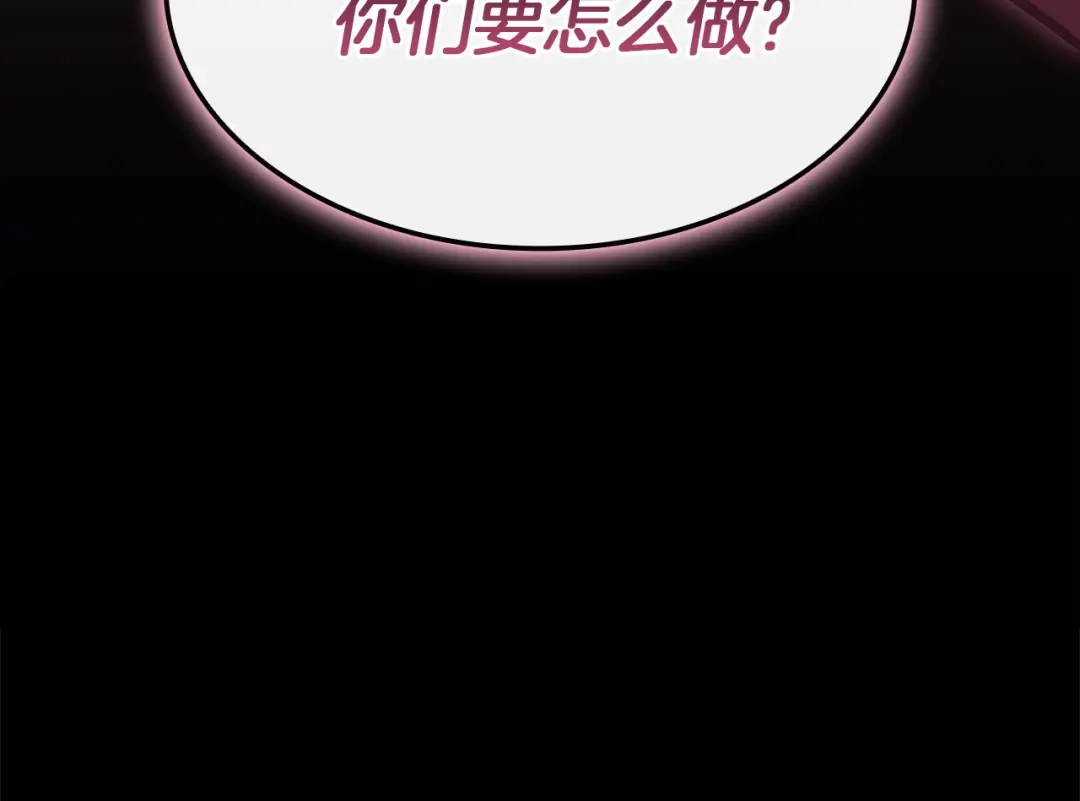 《灾难级英雄归来》第157话 准备对决 第291页