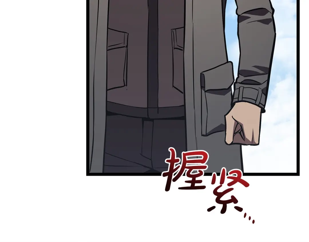 《灾难级英雄归来》第157话 准备对决 第57页