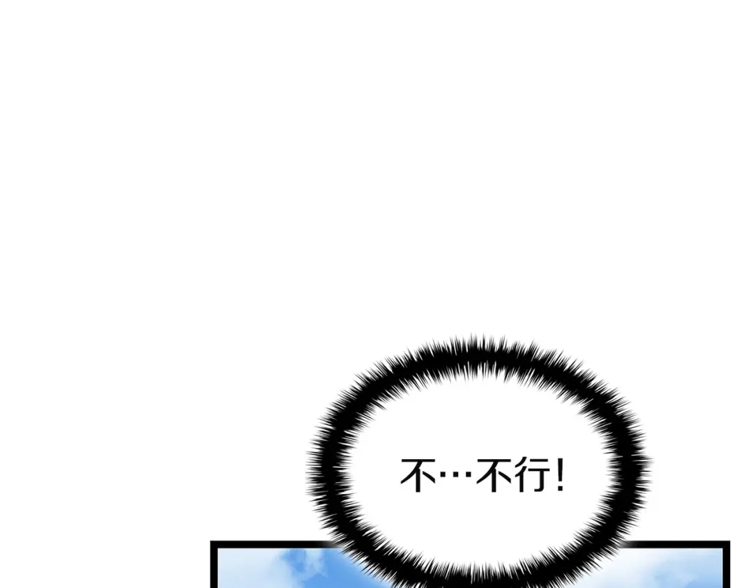 《灾难级英雄归来》第157话 准备对决 第55页