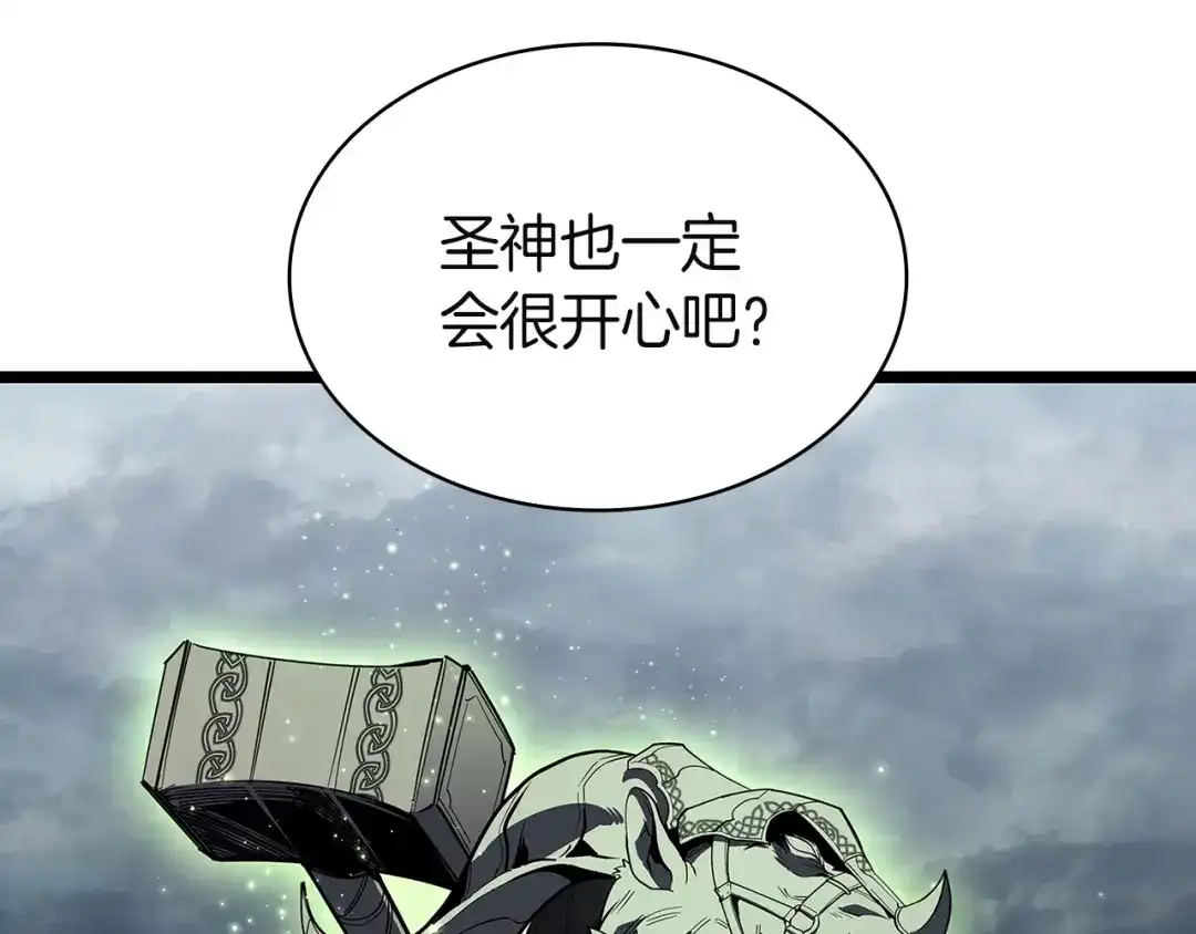 《灾难级英雄归来》第157话 准备对决 第119页