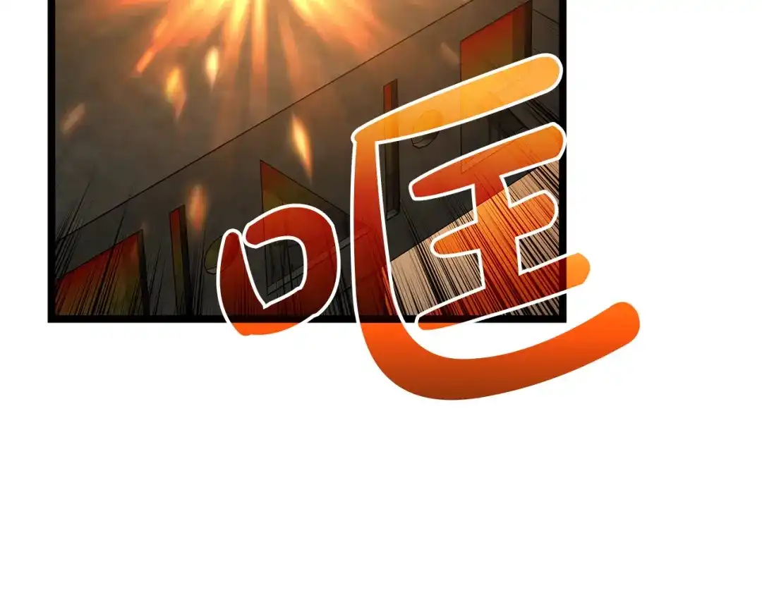 《灾难级英雄归来》第157话 准备对决 第99页