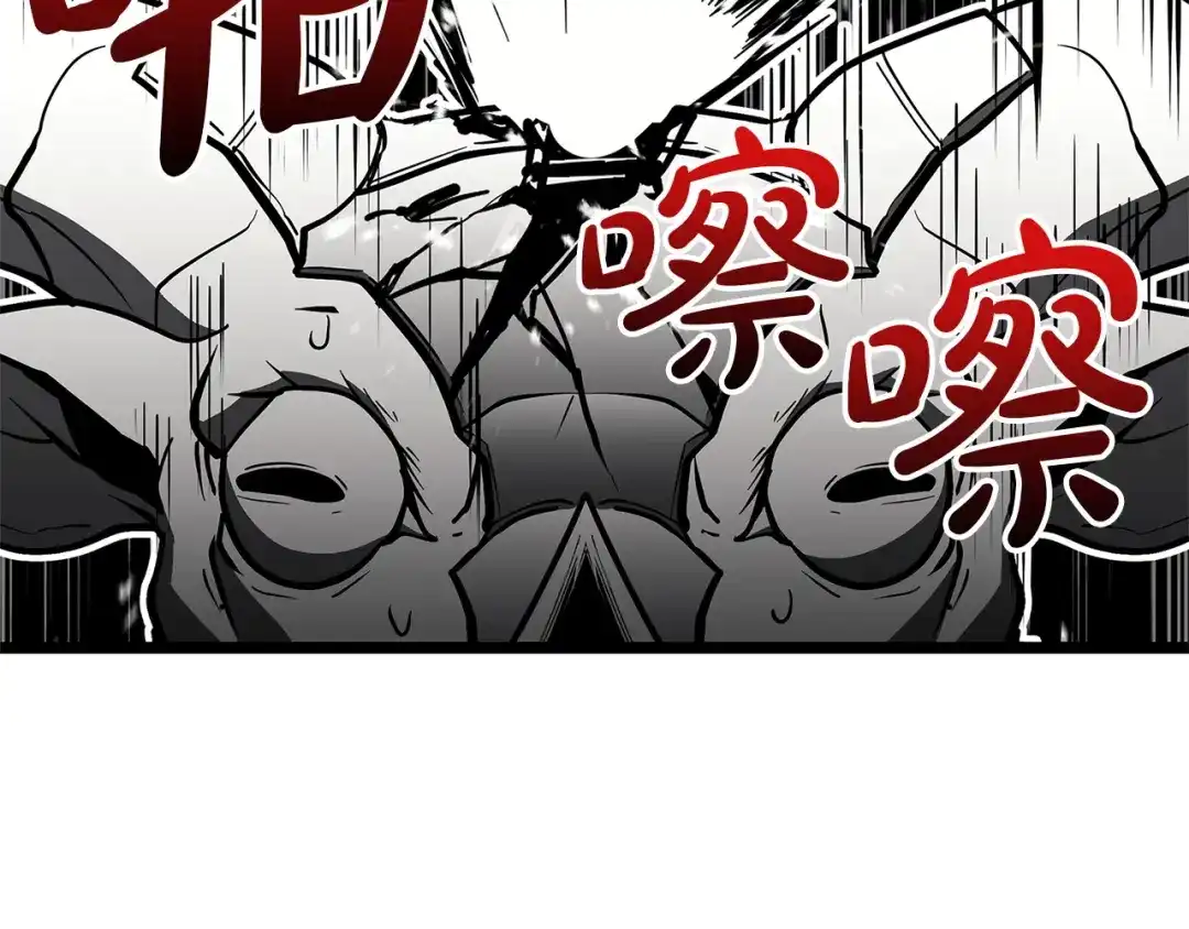 《灾难级英雄归来》第157话 准备对决 第162页