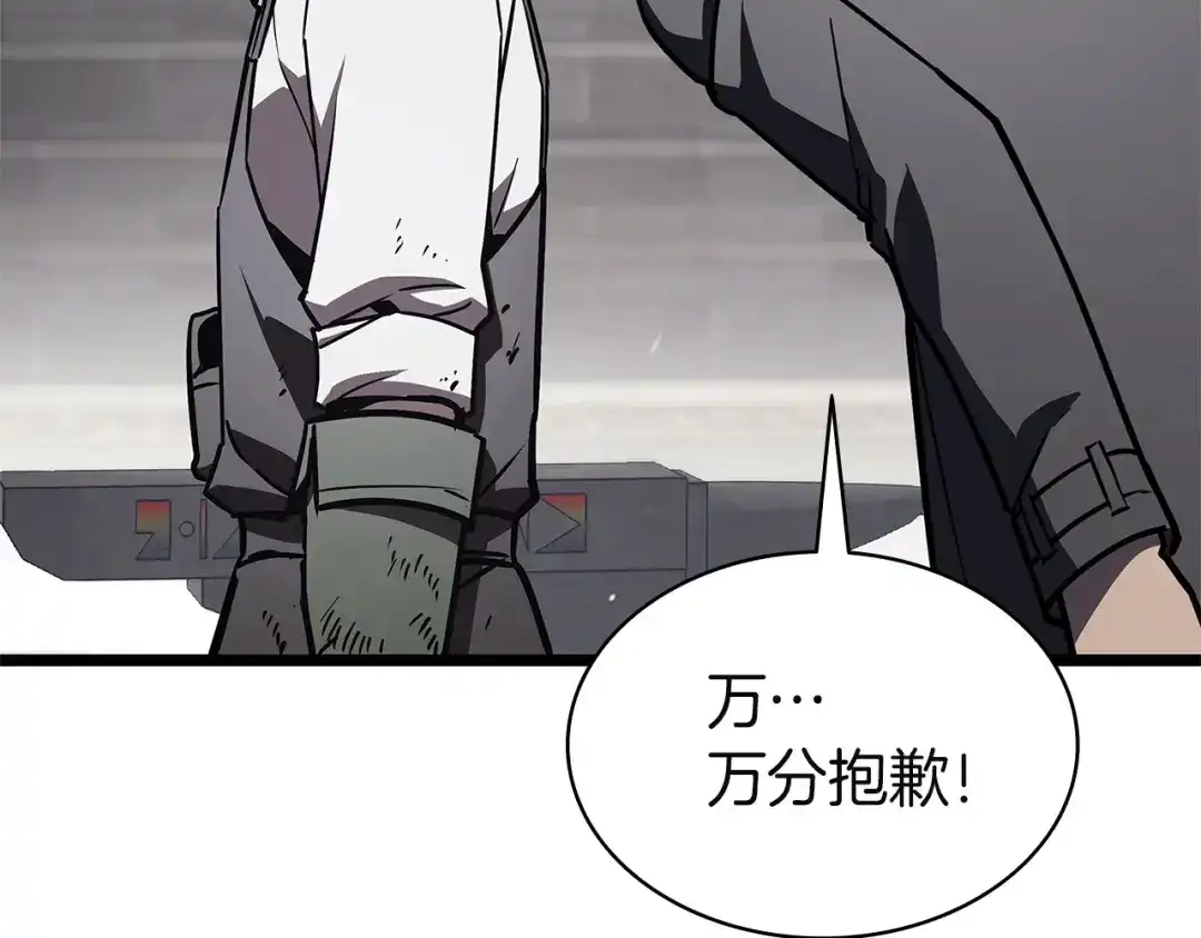 《灾难级英雄归来》第157话 准备对决 第103页