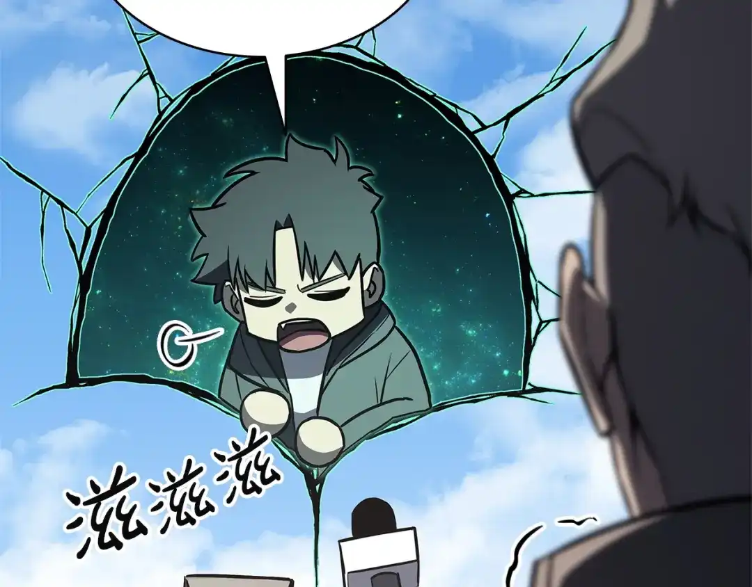 《灾难级英雄归来》第157话 准备对决 第52页