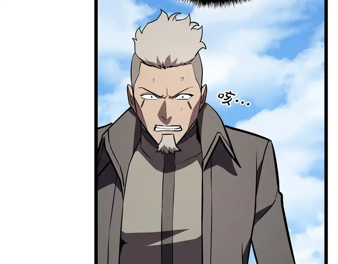 《灾难级英雄归来》第157话 准备对决 第56页