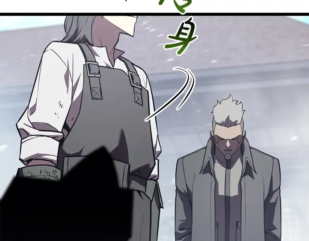 《灾难级英雄归来》第157话 准备对决 第95页