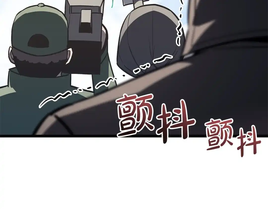 《灾难级英雄归来》第157话 准备对决 第53页