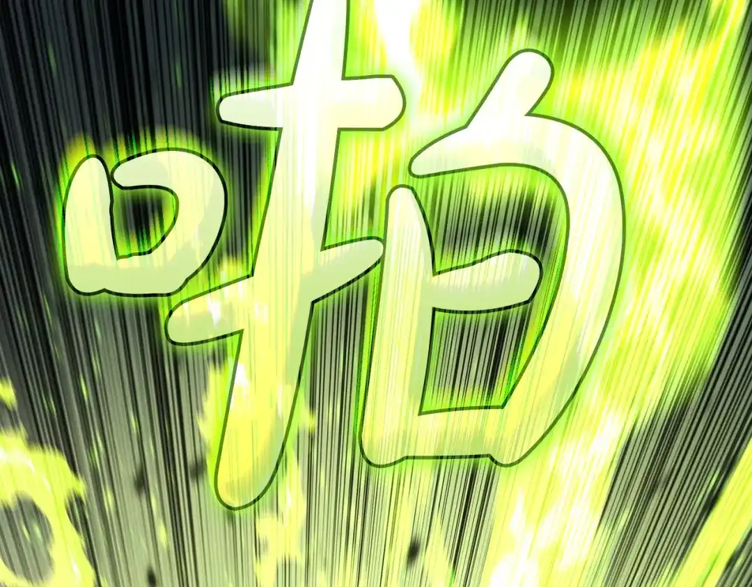 《灾难级英雄归来》第157话 准备对决 第125页