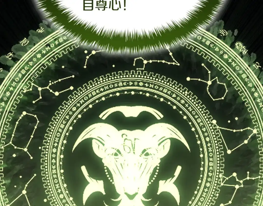 《灾难级英雄归来》第157话 准备对决 第59页