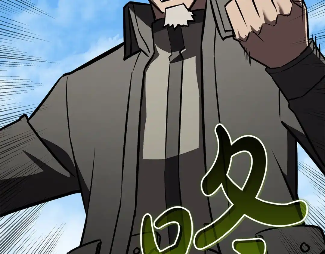 《灾难级英雄归来》第157话 准备对决 第6页