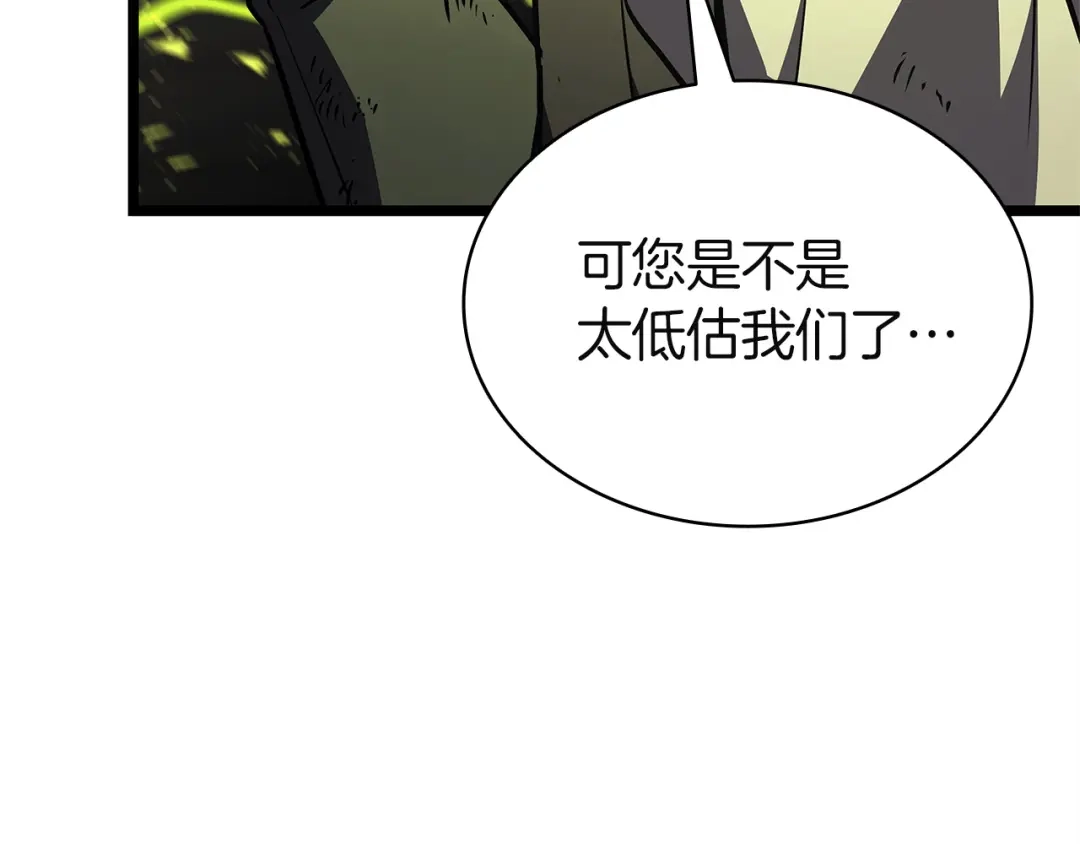 《灾难级英雄归来》第157话 准备对决 第149页