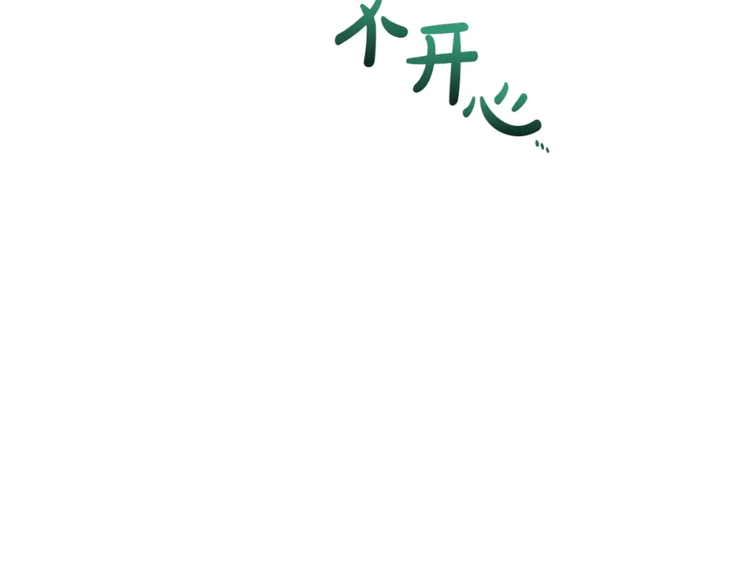 《灾难级英雄归来》第157话 准备对决 第238页