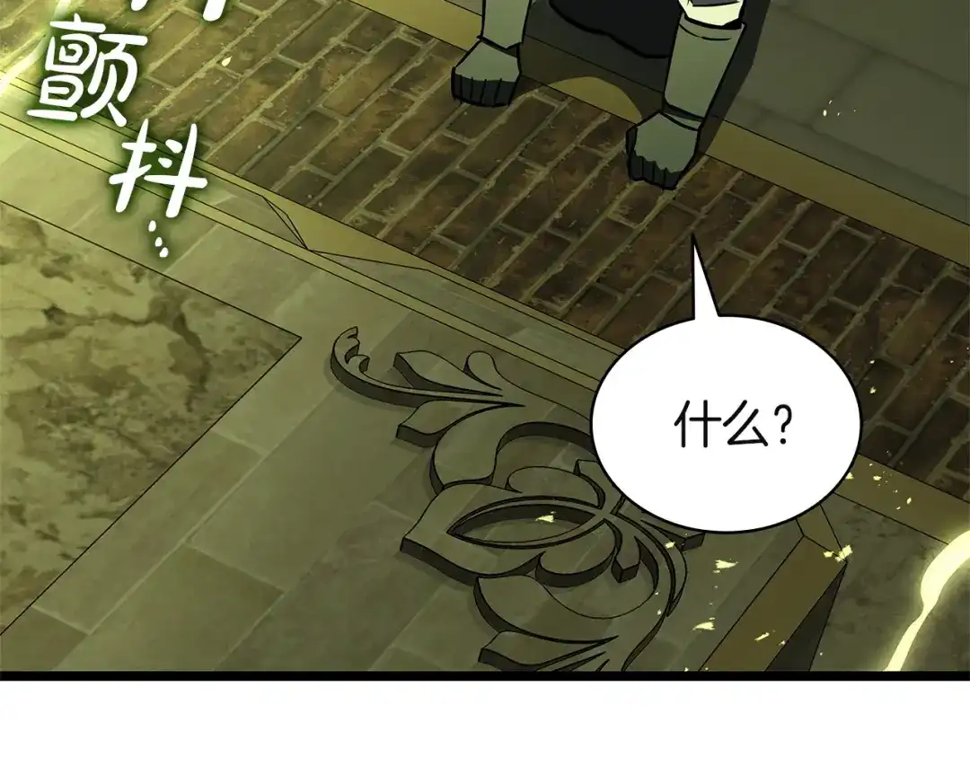 《灾难级英雄归来》第157话 准备对决 第165页