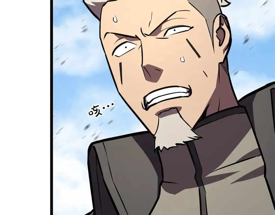 《灾难级英雄归来》第157话 准备对决 第49页