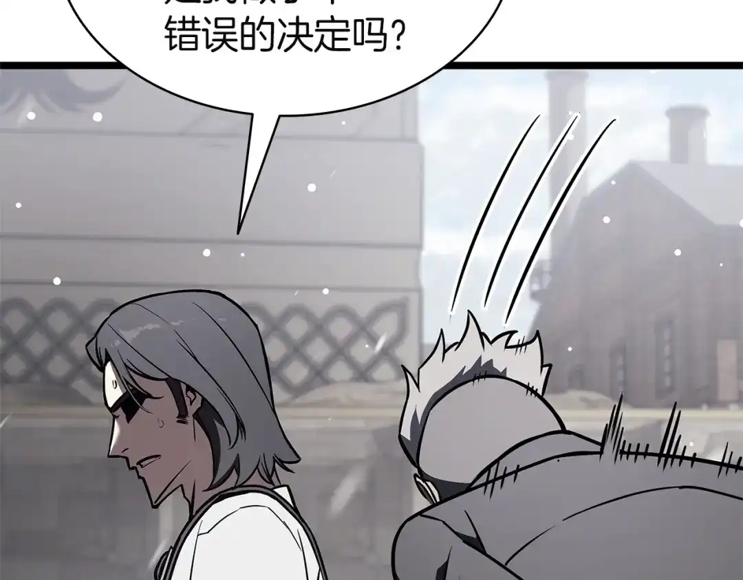 《灾难级英雄归来》第157话 准备对决 第102页