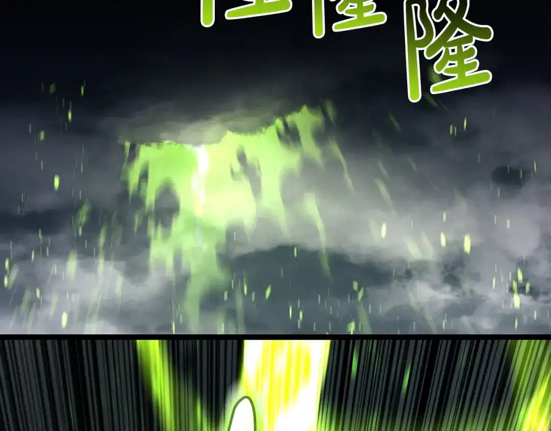 《灾难级英雄归来》第157话 准备对决 第124页